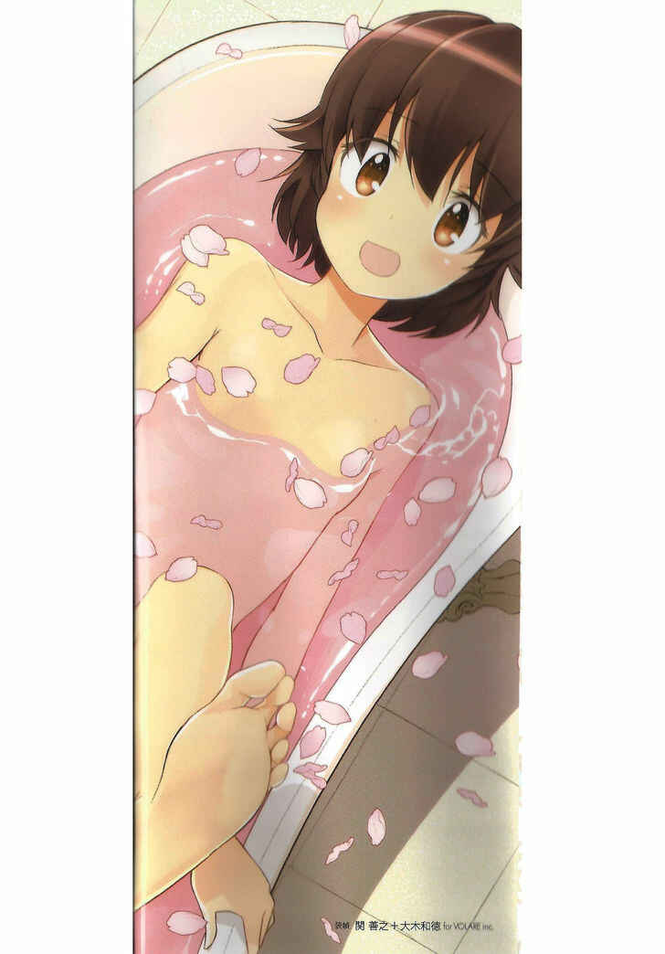 Page 2 Chapter 9 Nozomu Nozomi