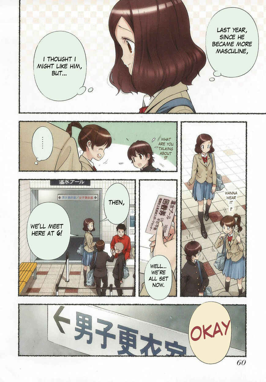 Page 6 Chapter 12 Nozomu Nozomi