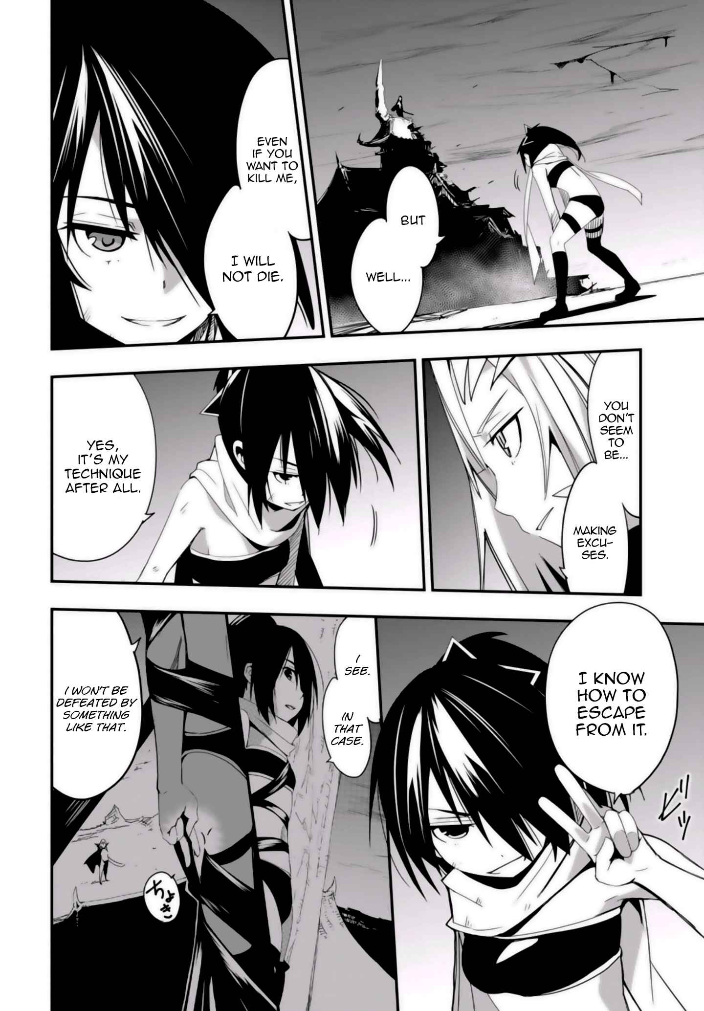 Page 14 Chapter 9 Trinity Seven: Levi Ninden