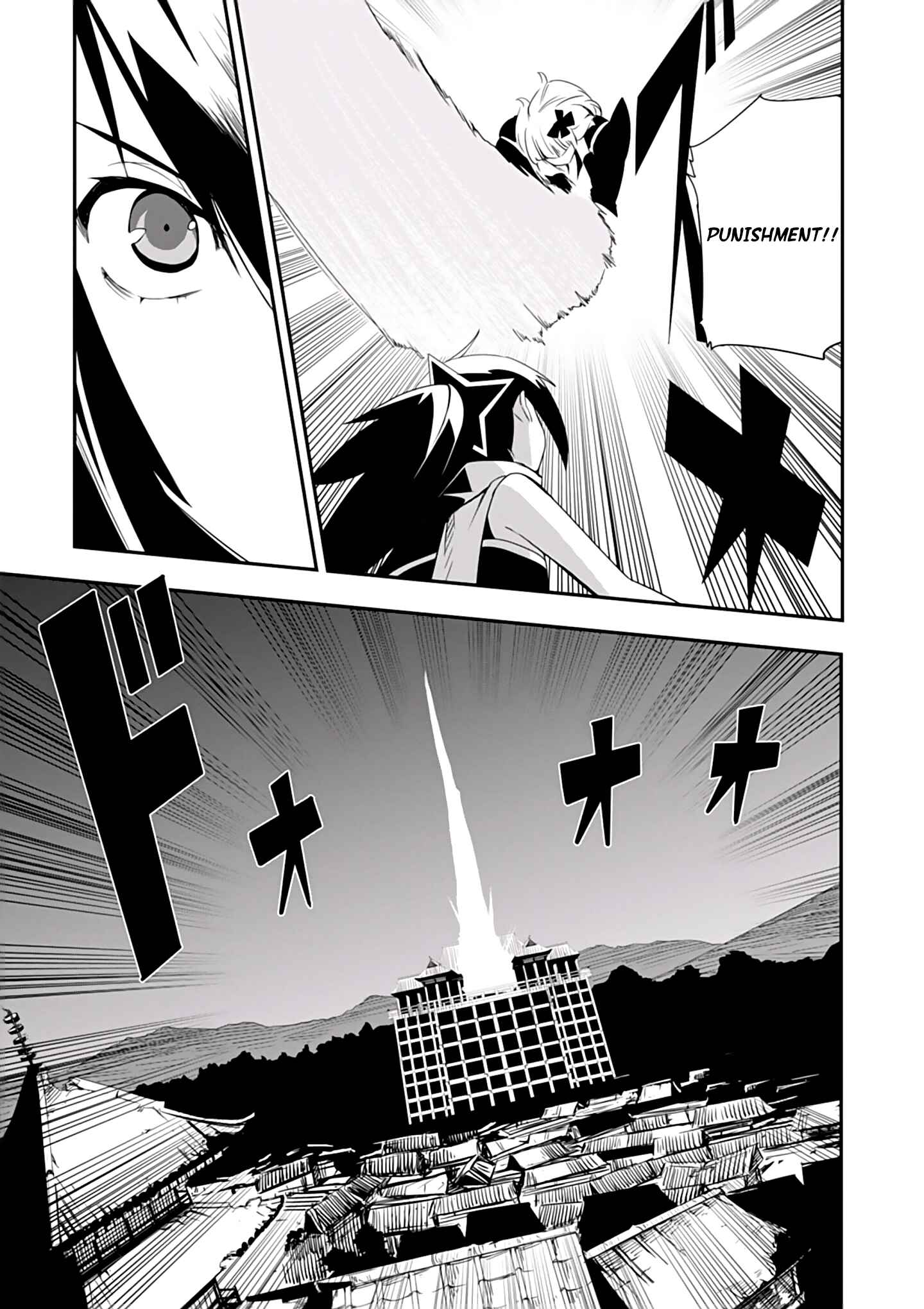 Page 12 Chapter 3 Trinity Seven: Levi Ninden
