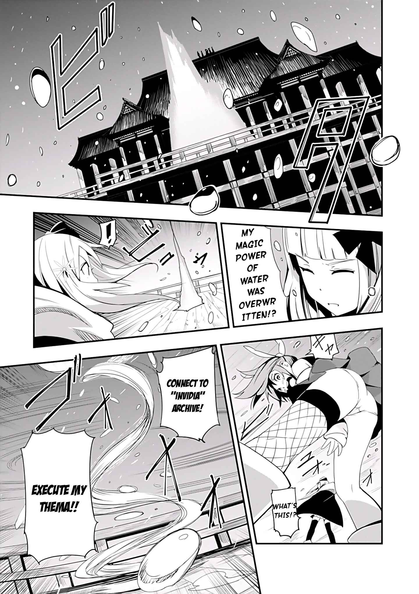 Page 14 Chapter 3 Trinity Seven: Levi Ninden