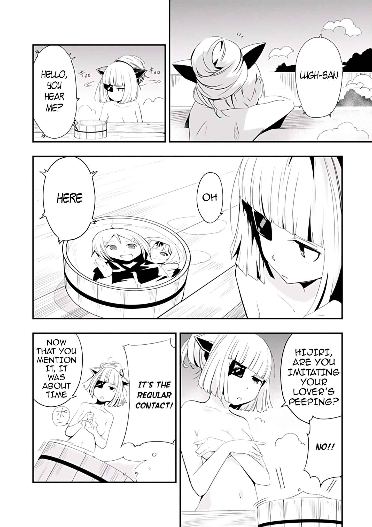 Page 25 Chapter 3 Trinity Seven: Levi Ninden