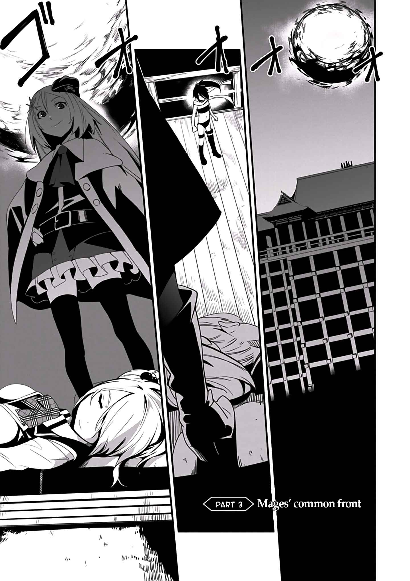 Page 4 Chapter 3 Trinity Seven: Levi Ninden