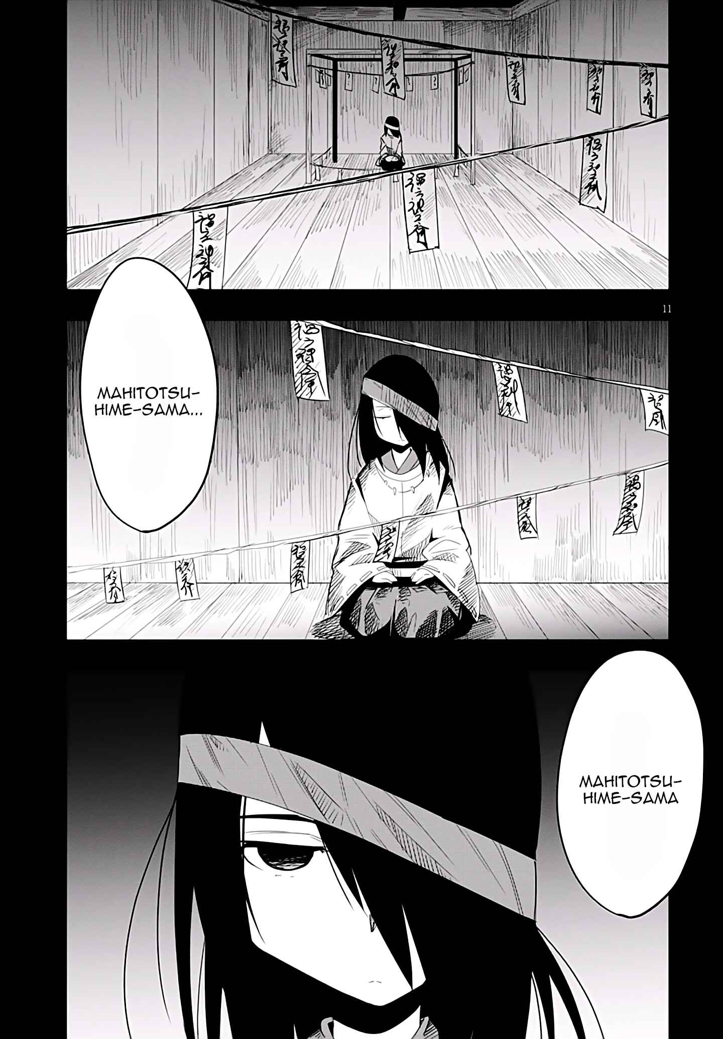 Page 14 Chapter 5 Trinity Seven: Levi Ninden