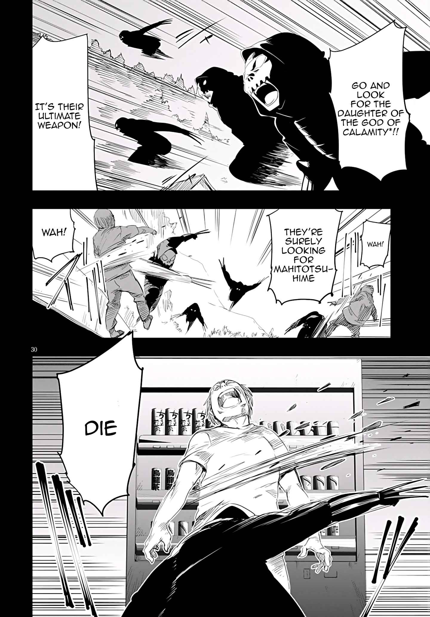 Page 33 Chapter 5 Trinity Seven: Levi Ninden