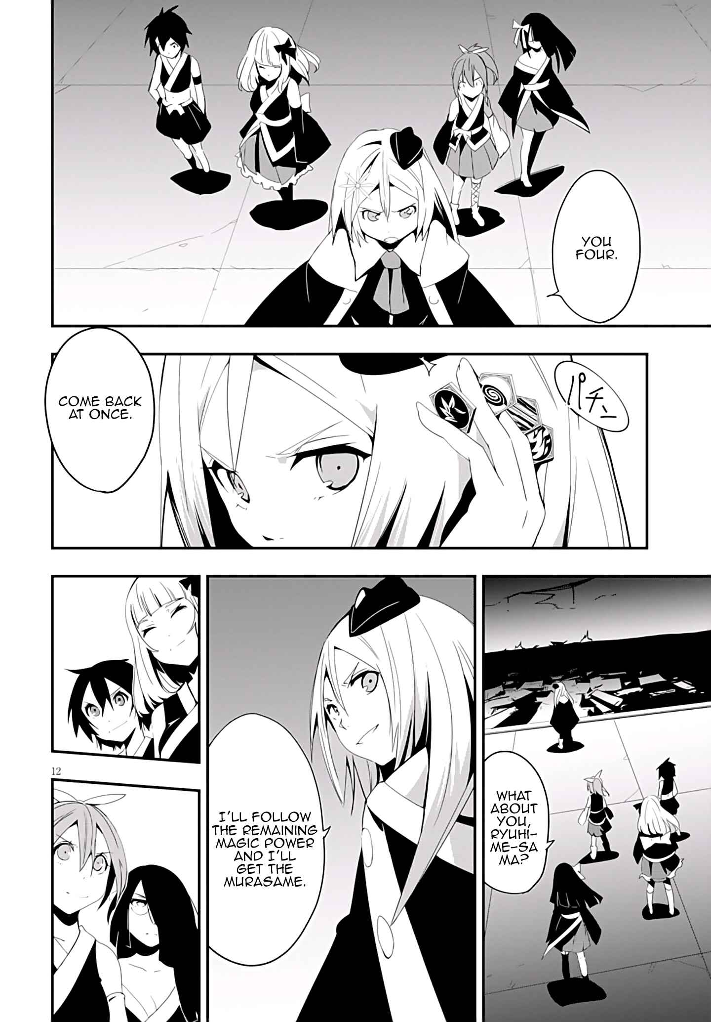 Page 15 Chapter 7 Trinity Seven: Levi Ninden