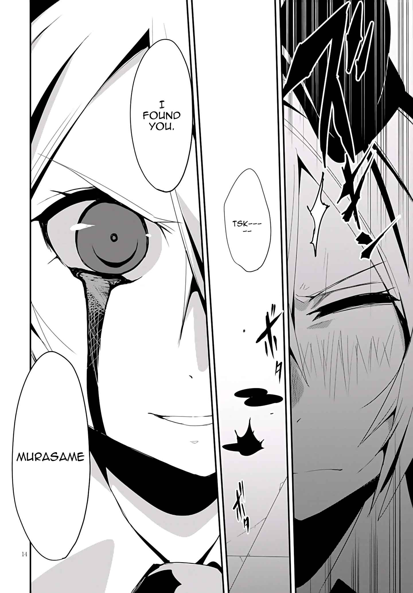Page 17 Chapter 7 Trinity Seven: Levi Ninden
