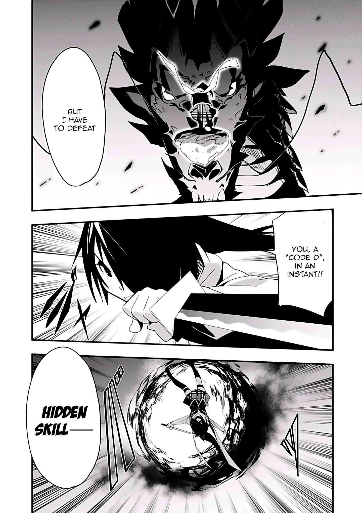 Page 23 Chapter 4 Trinity Seven: Levi Ninden