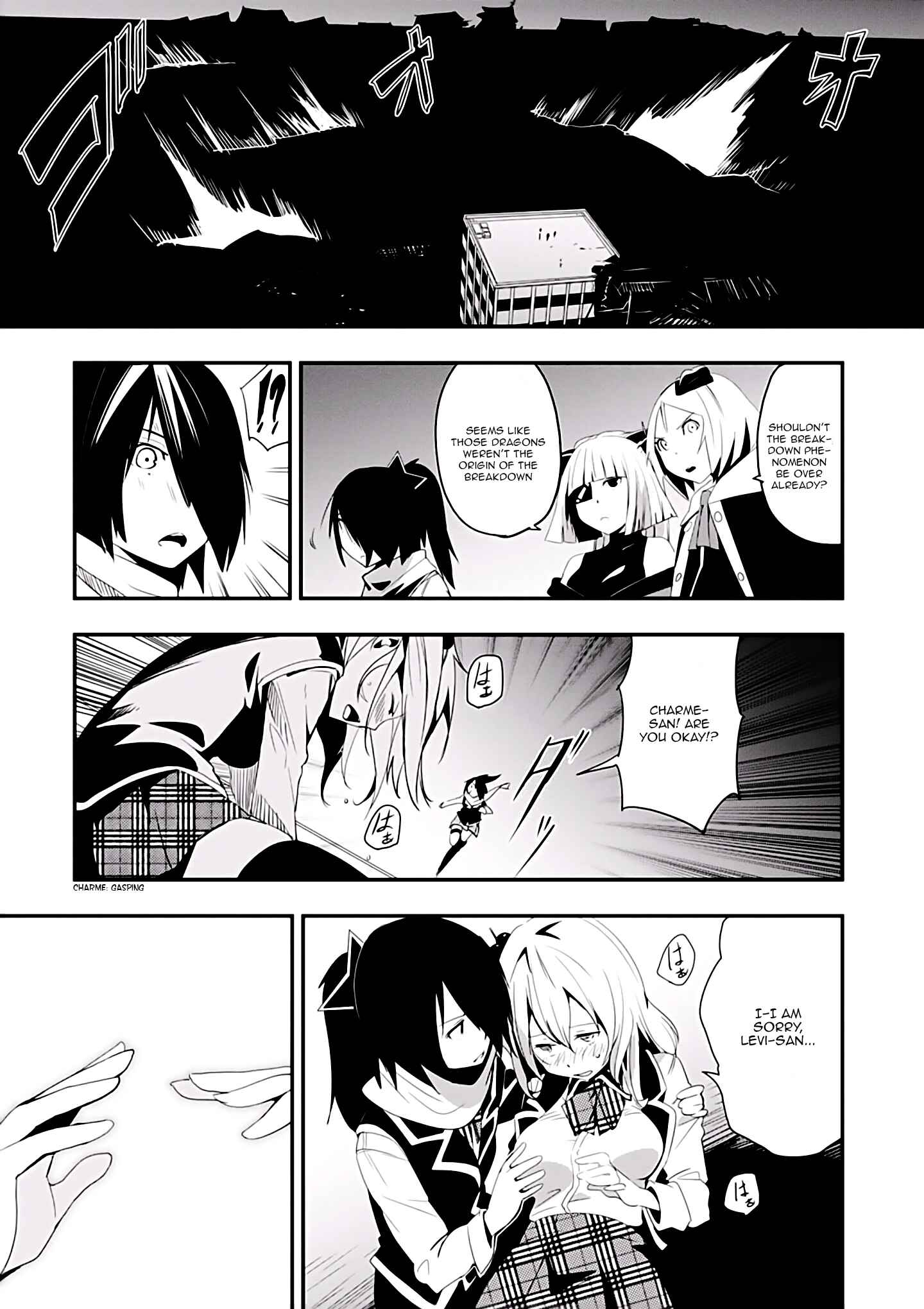 Page 32 Chapter 4 Trinity Seven: Levi Ninden