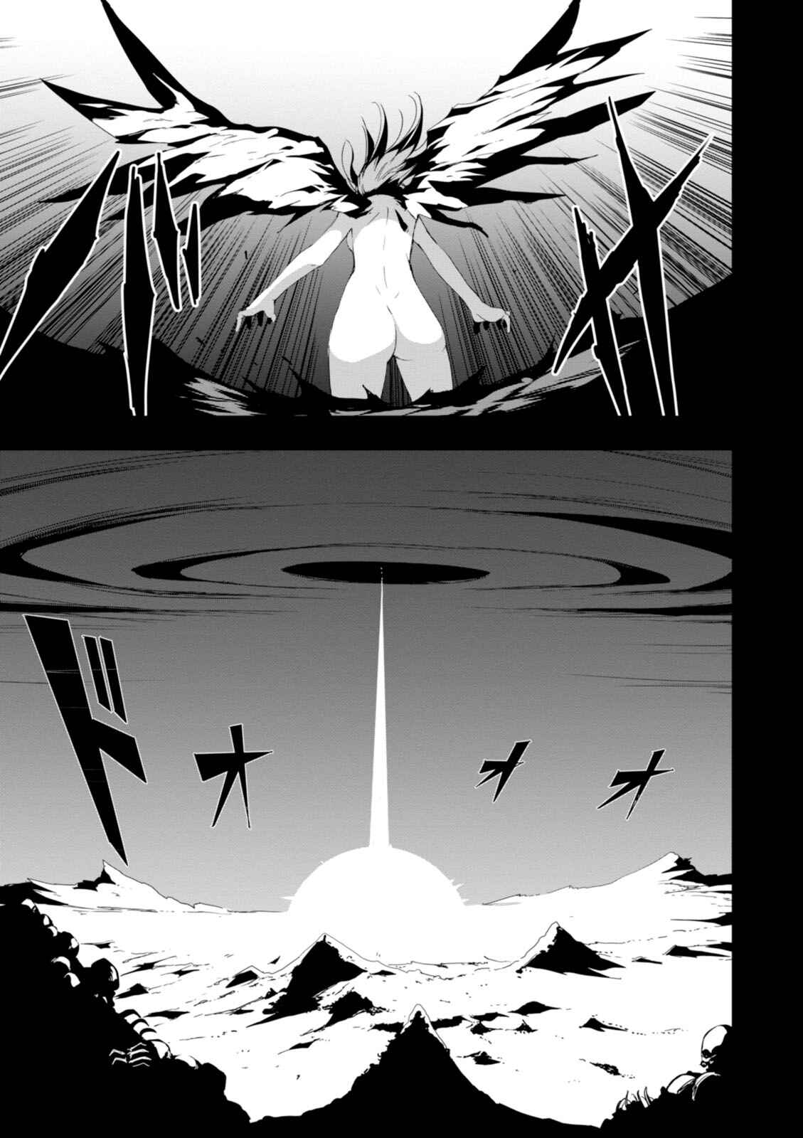 Page 11 Chapter 12 Trinity Seven: Levi Ninden