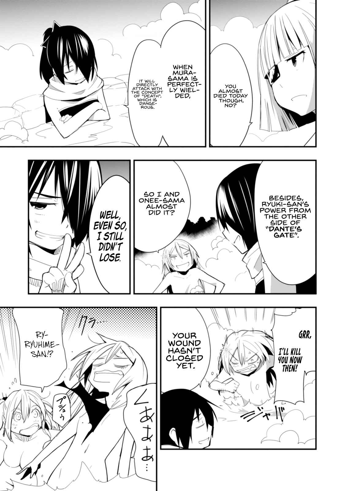 Page 13 Chapter 14 Trinity Seven: Levi Ninden