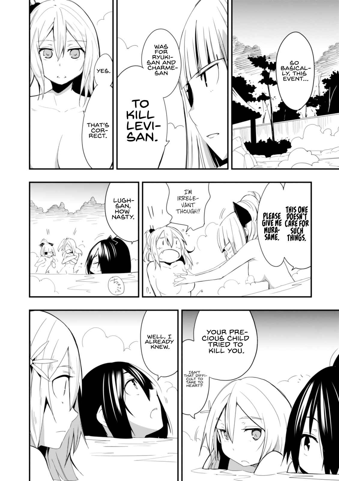 Page 14 Chapter 14 Trinity Seven: Levi Ninden