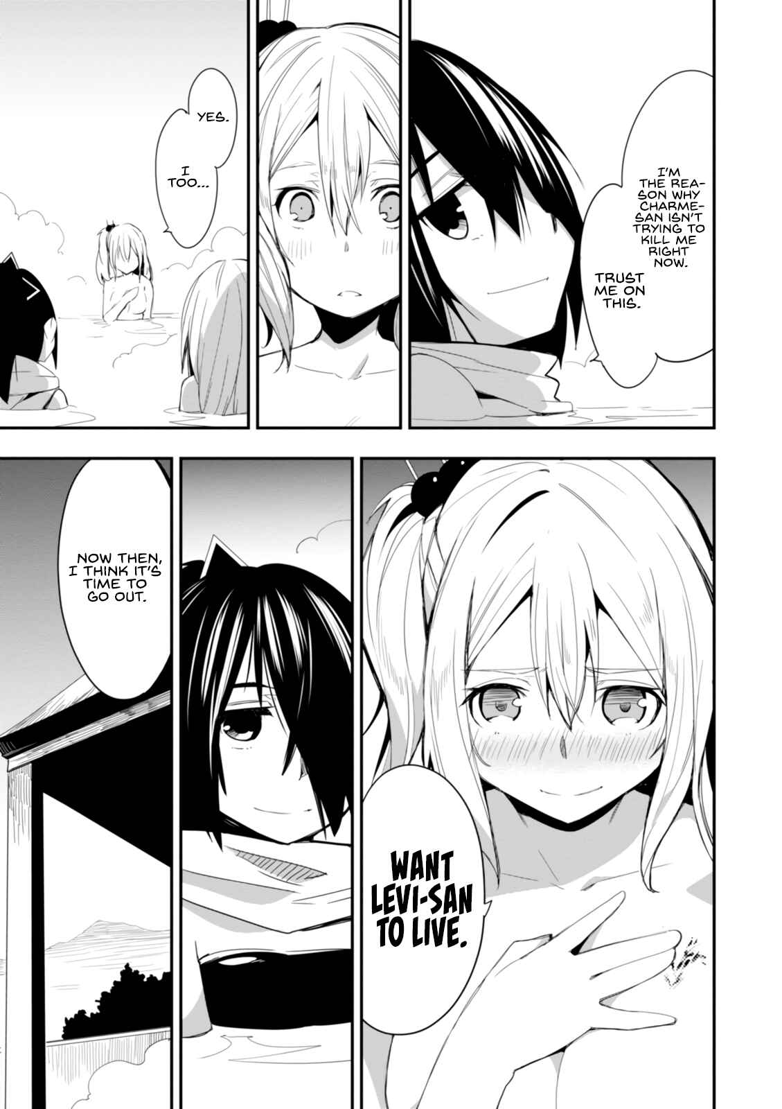 Page 15 Chapter 14 Trinity Seven: Levi Ninden