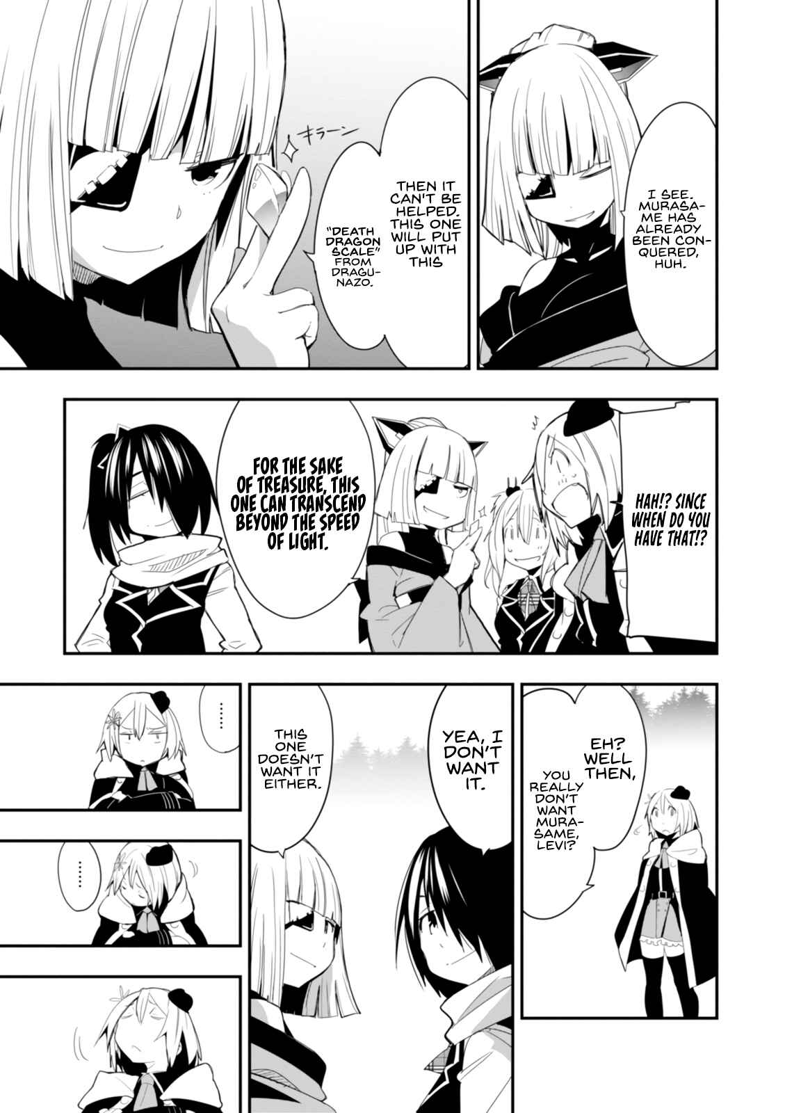 Page 19 Chapter 14 Trinity Seven: Levi Ninden