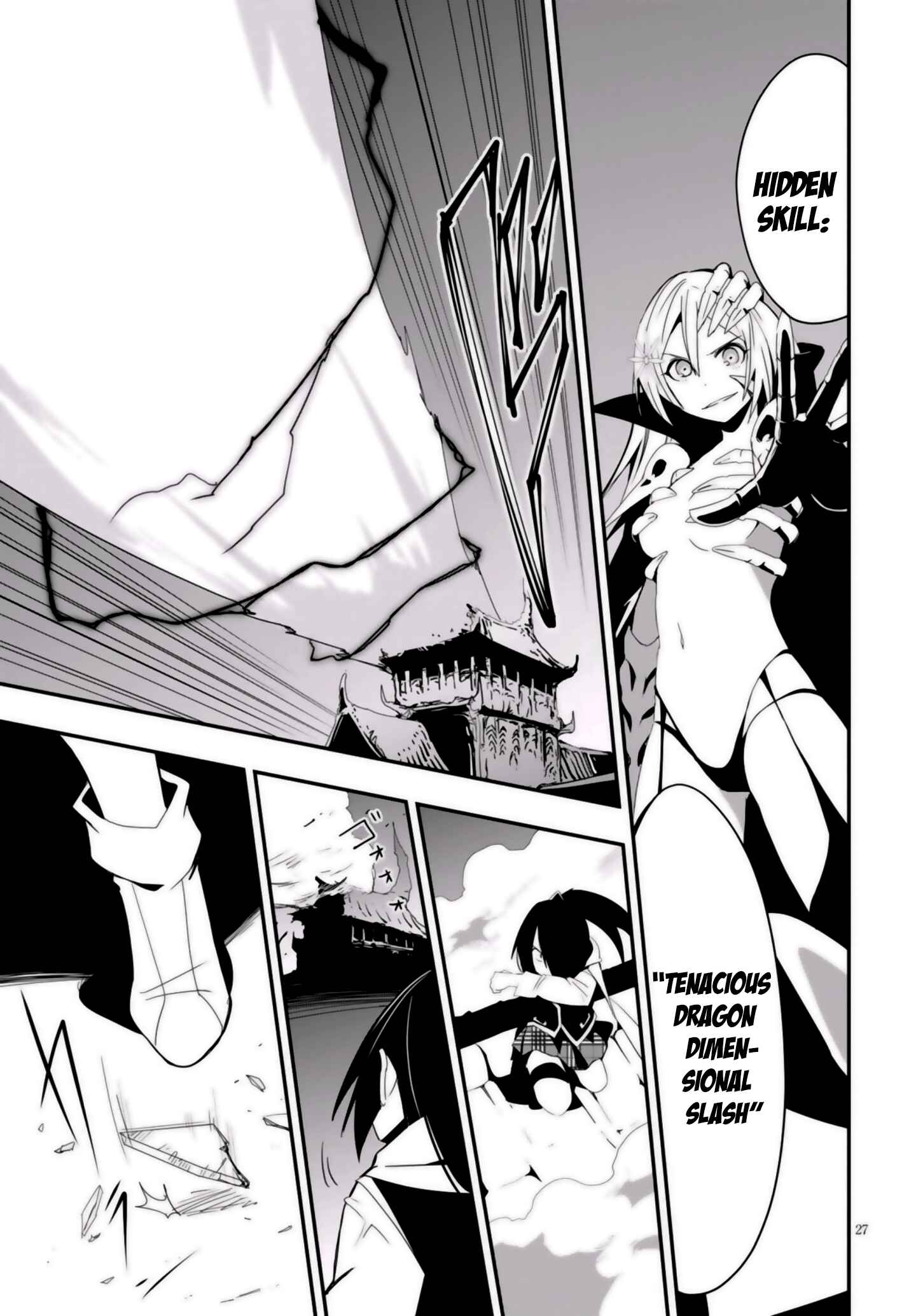 Page 30 Chapter 8 Trinity Seven: Levi Ninden