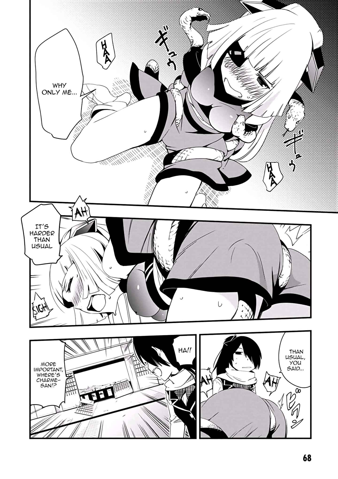 Page 25 Chapter 2 Trinity Seven: Levi Ninden
