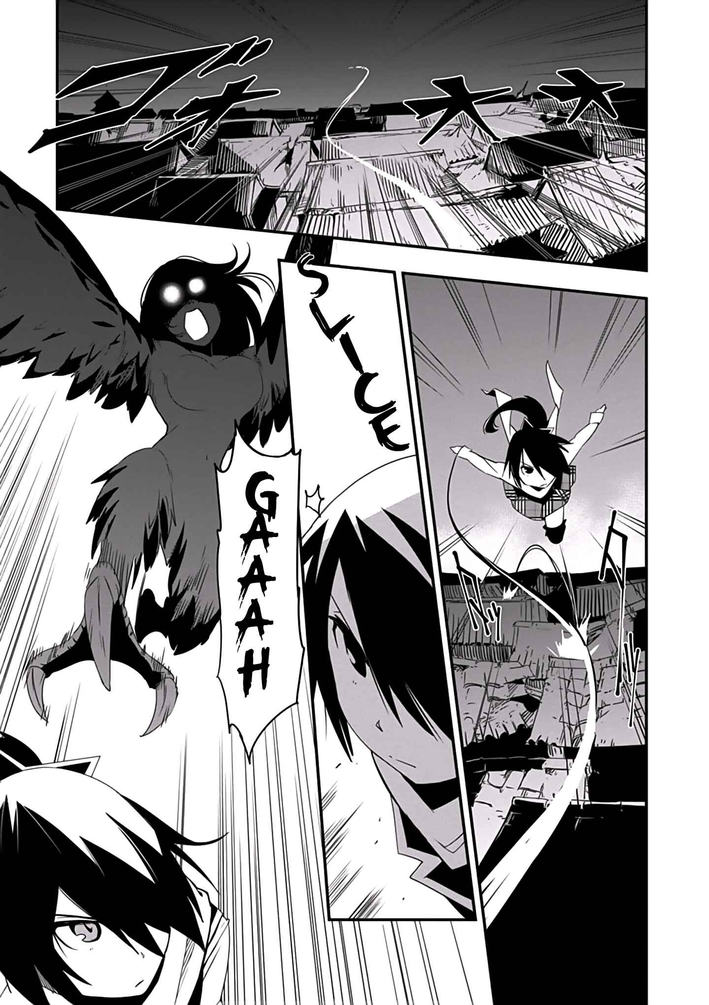Page 32 Chapter 2 Trinity Seven: Levi Ninden