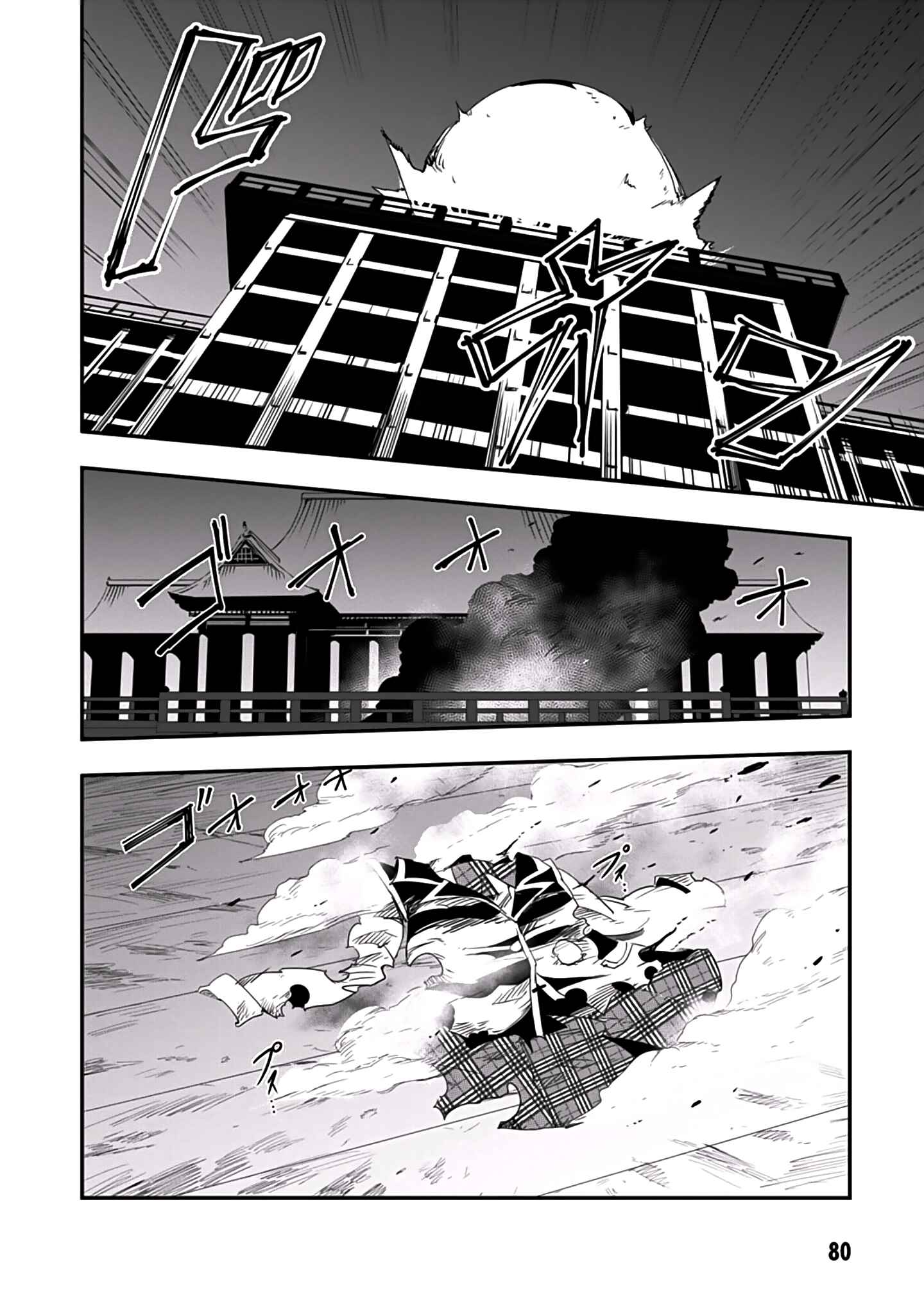 Page 37 Chapter 2 Trinity Seven: Levi Ninden
