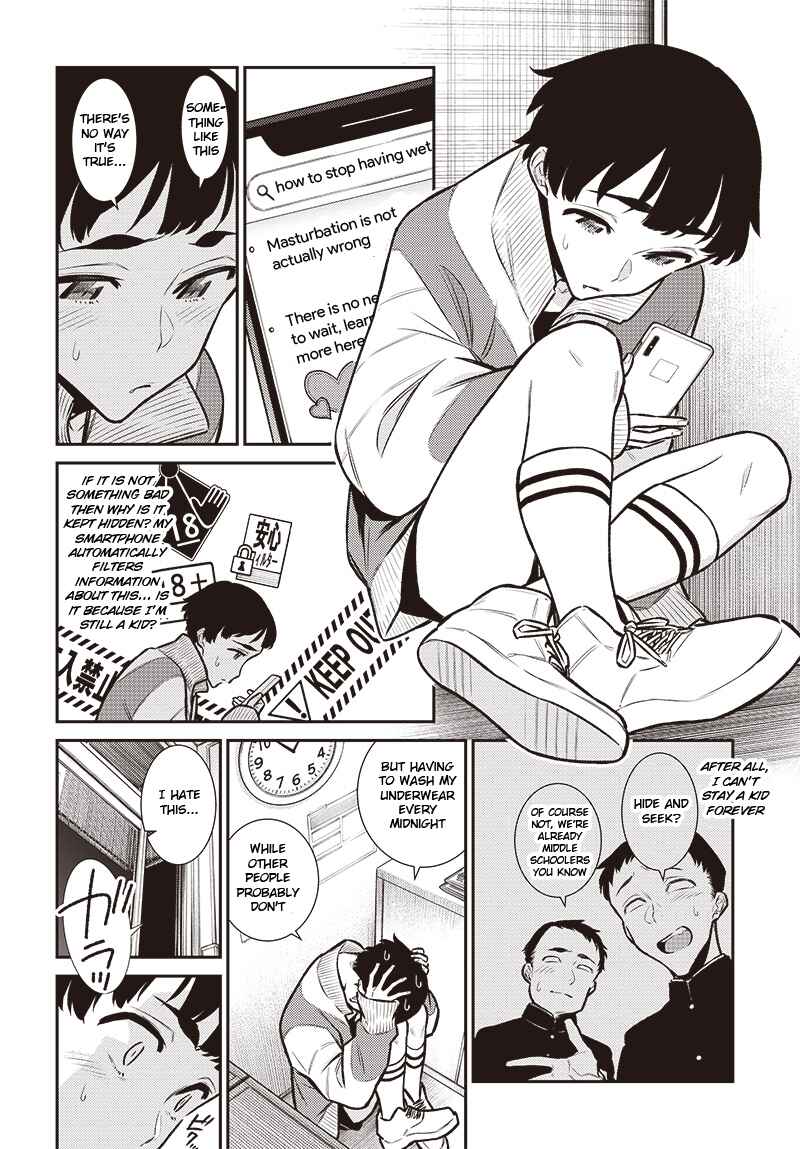 Page 4 Chapter Unknown_bfba Shinya no La La Laundry