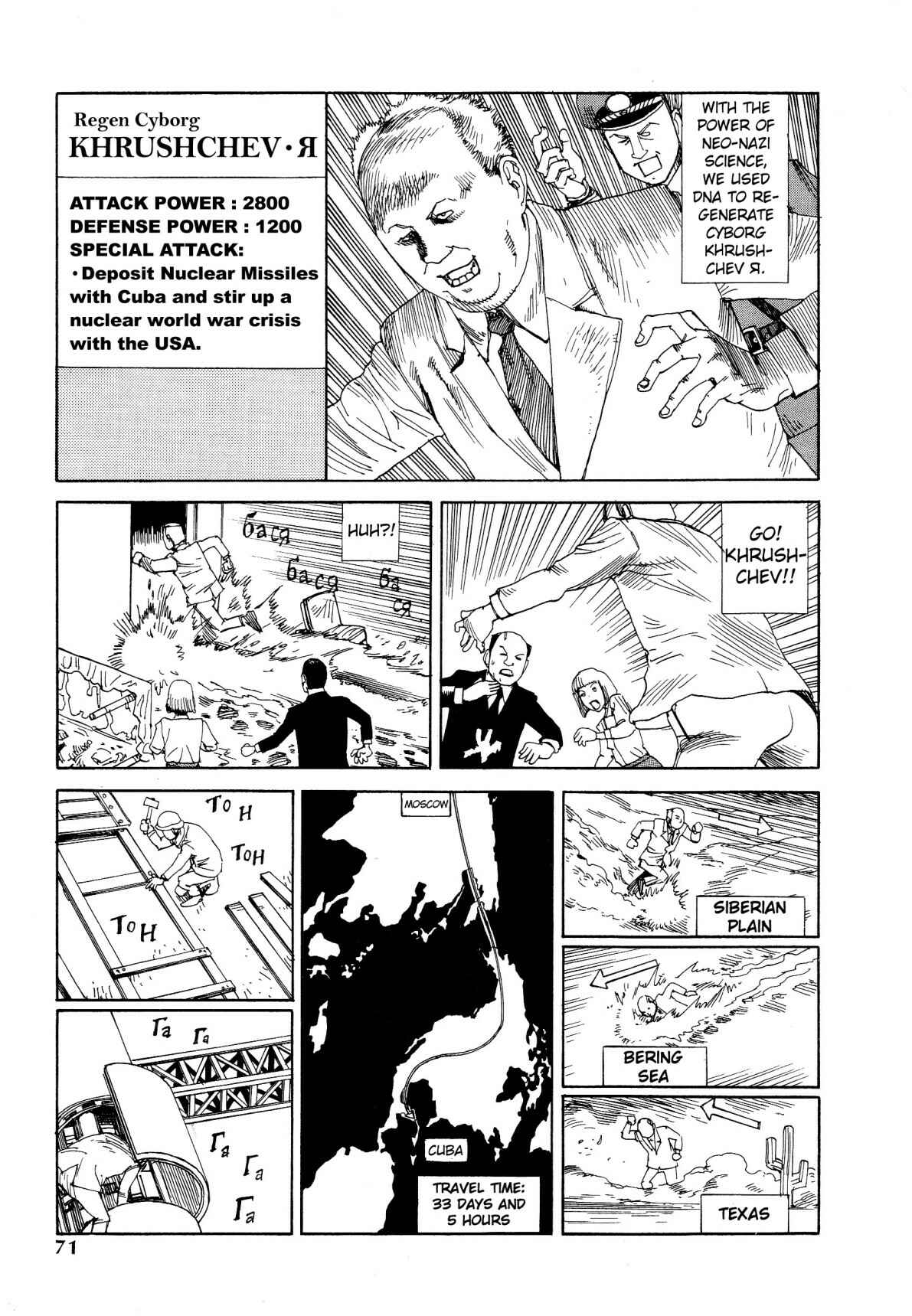 Page 13 Chapter 4 Dance! Kremlin Palace!