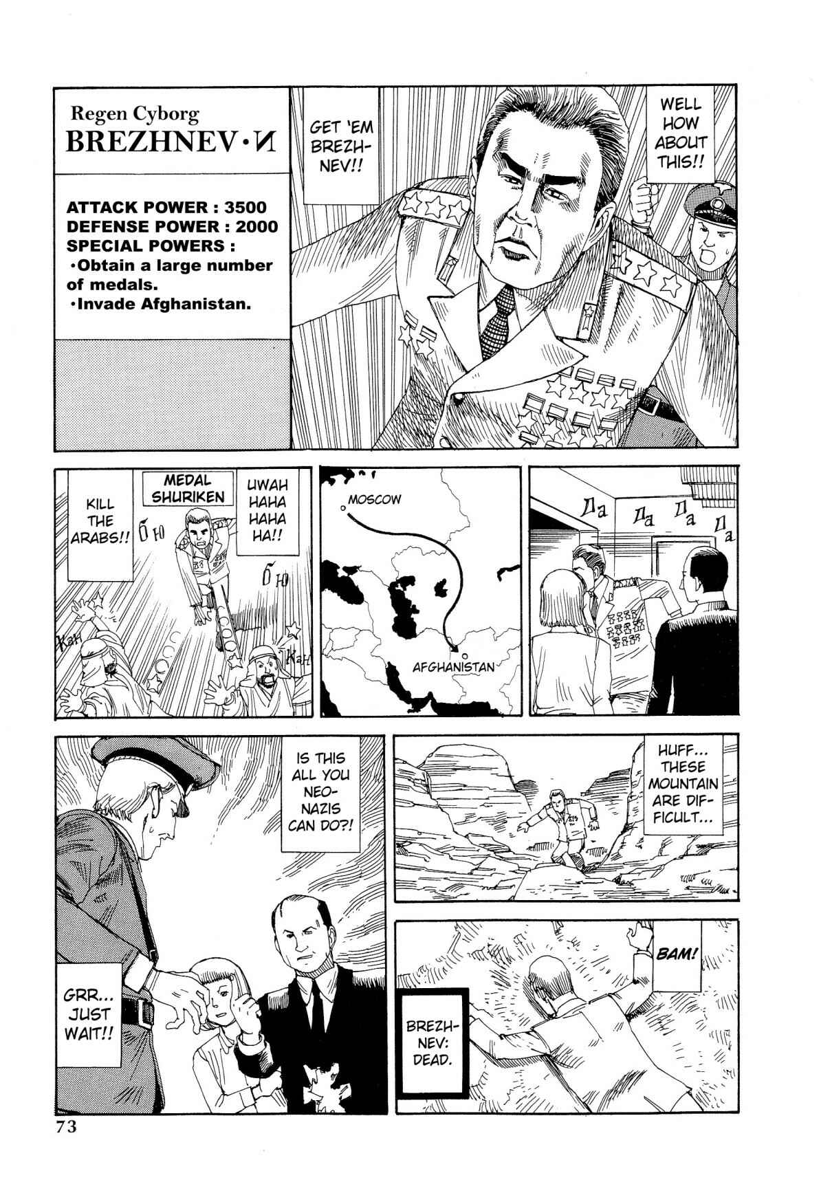 Page 15 Chapter 4 Dance! Kremlin Palace!