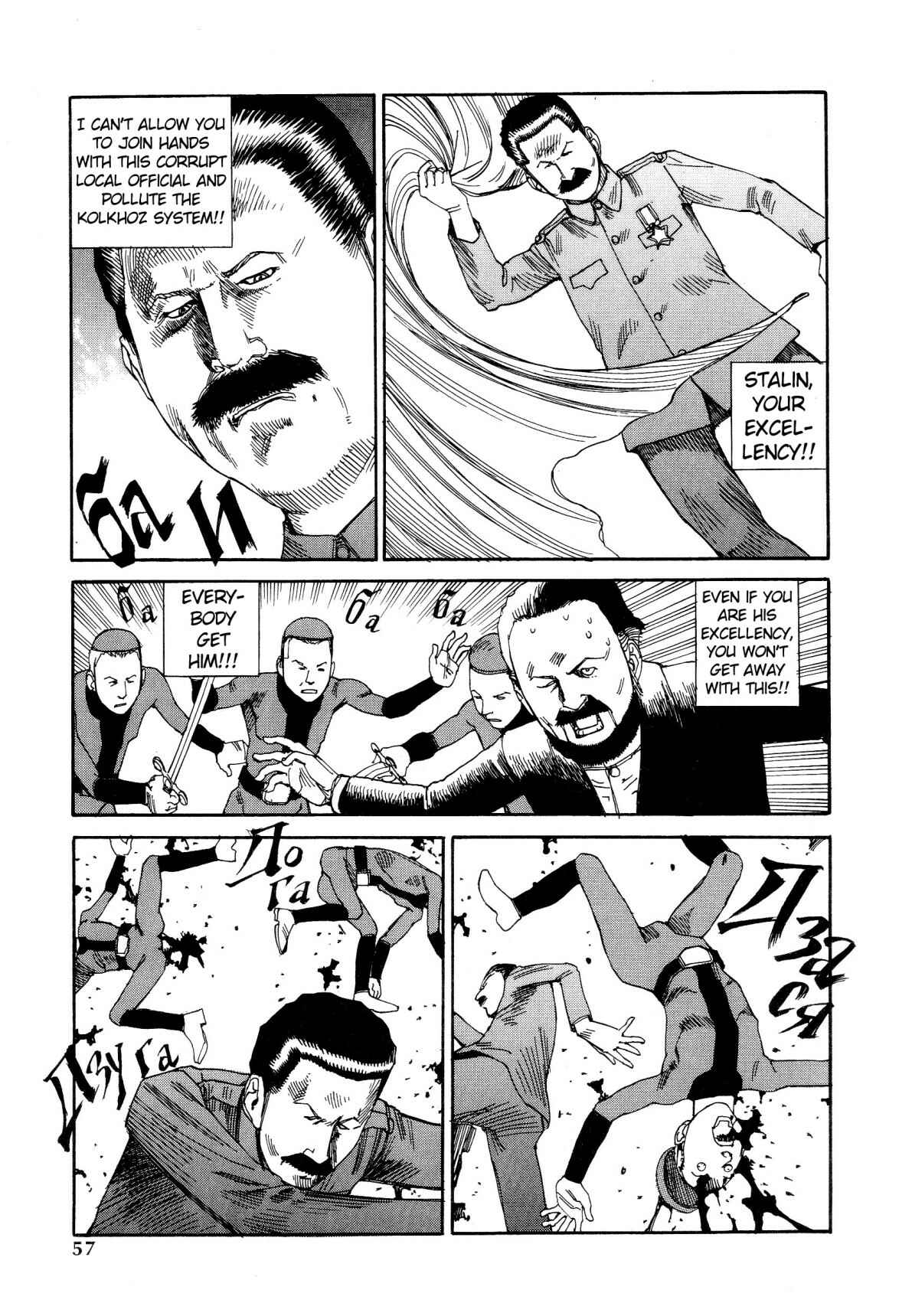 Page 14 Chapter 3 Dance! Kremlin Palace!