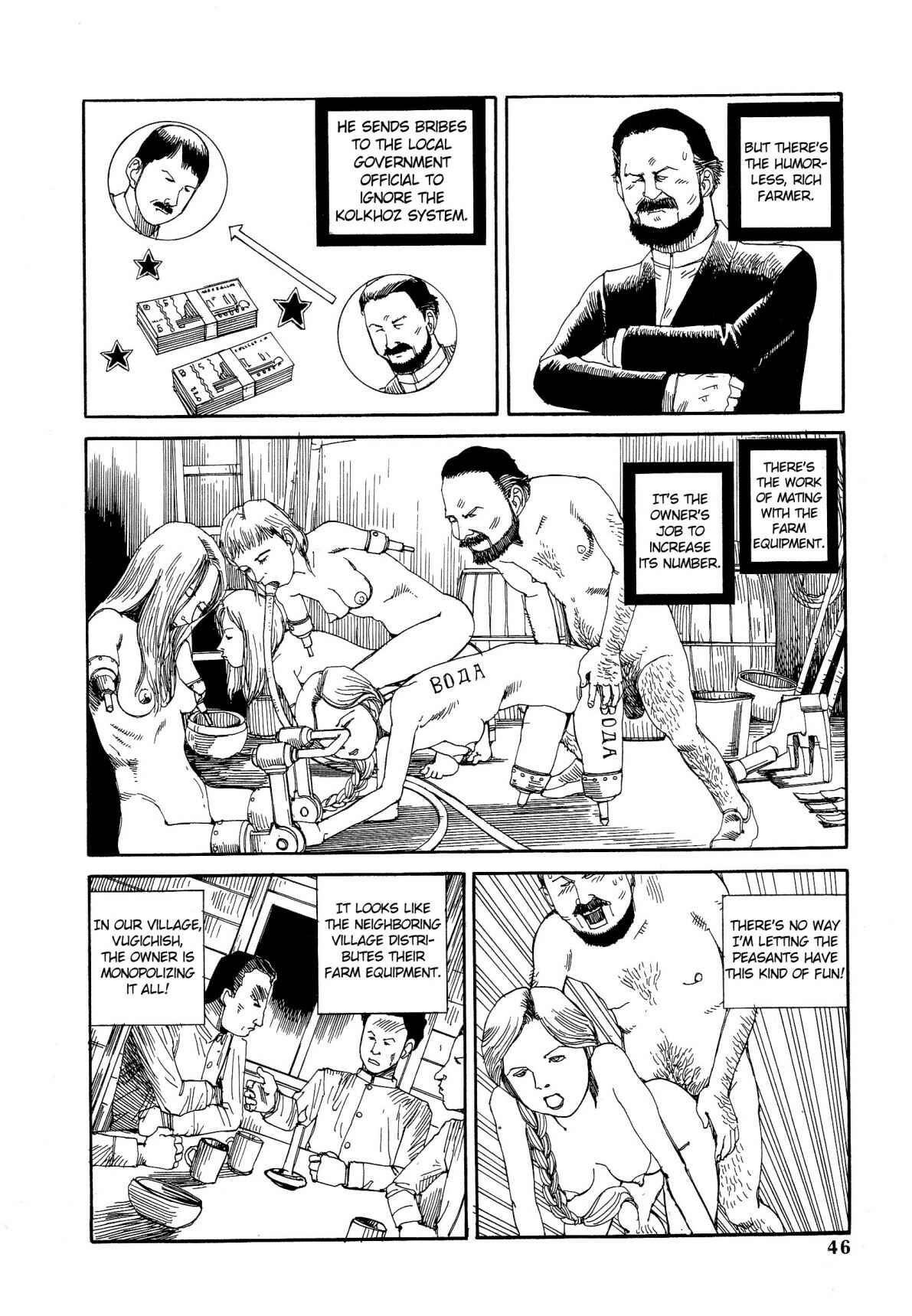 Page 3 Chapter 3 Dance! Kremlin Palace!