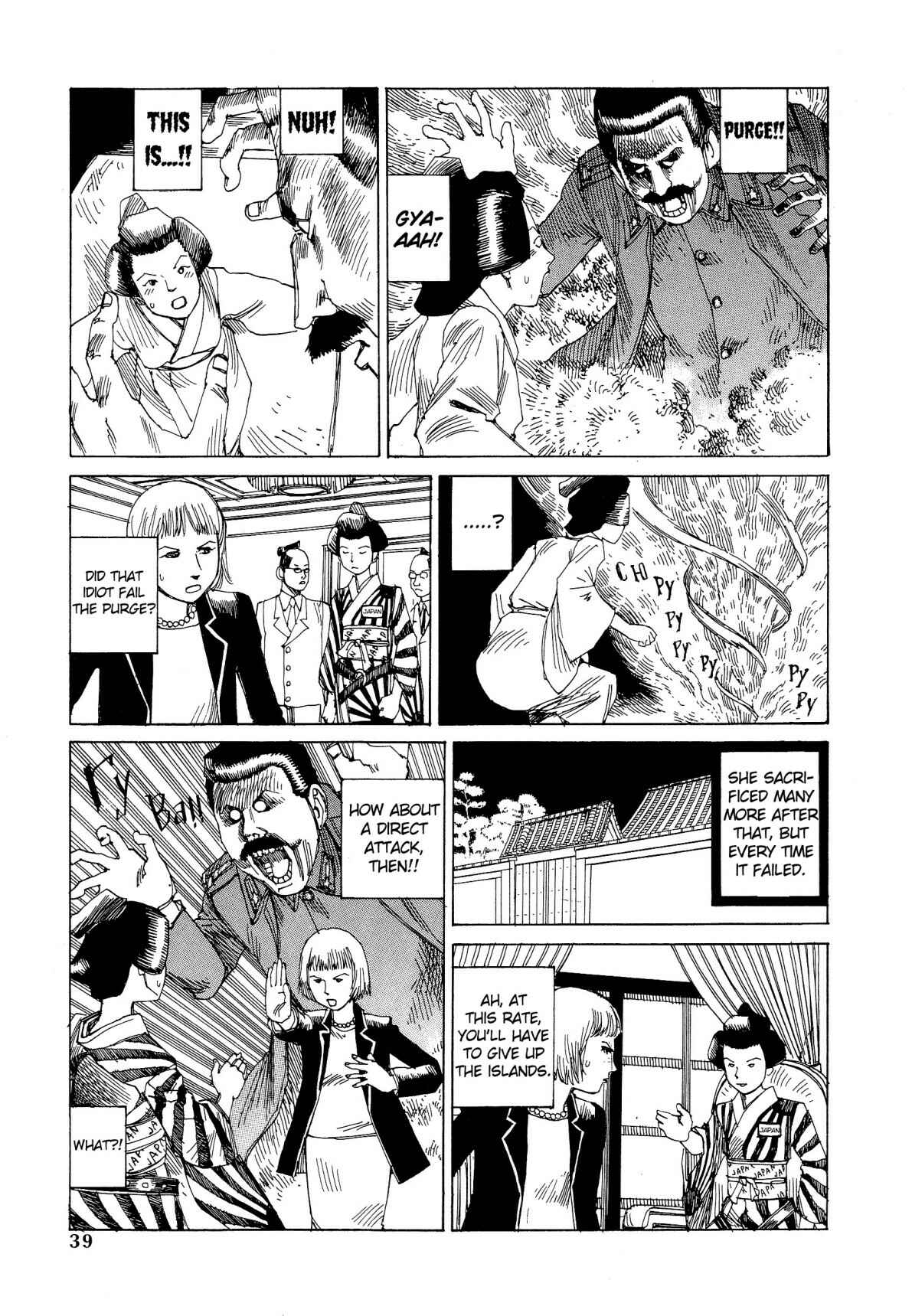 Page 13 Chapter 2 Dance! Kremlin Palace!