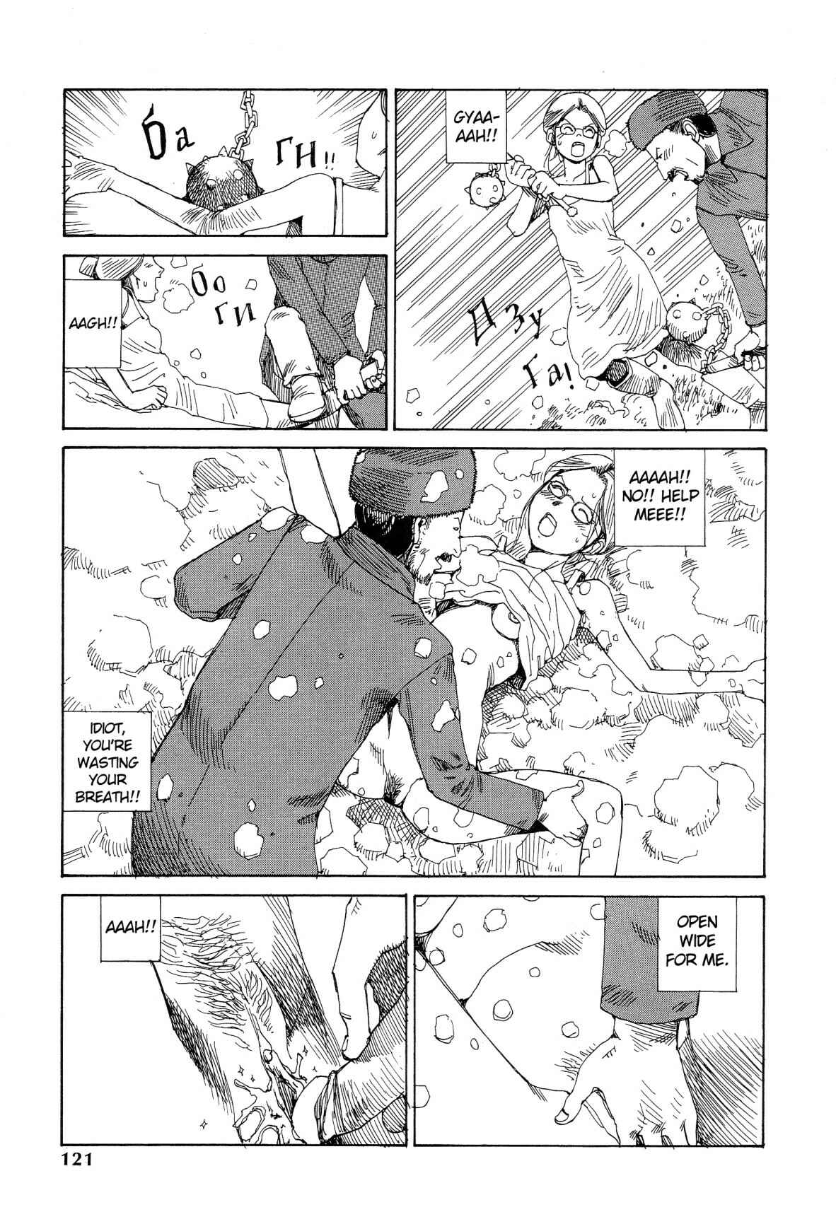 Page 15 Chapter 7 Dance! Kremlin Palace!