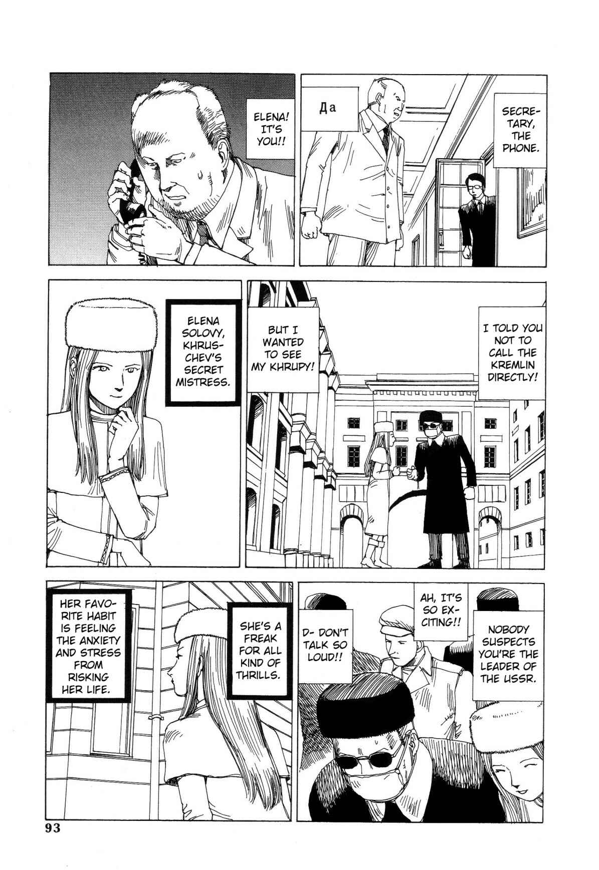 Page 3 Chapter 6 Dance! Kremlin Palace!