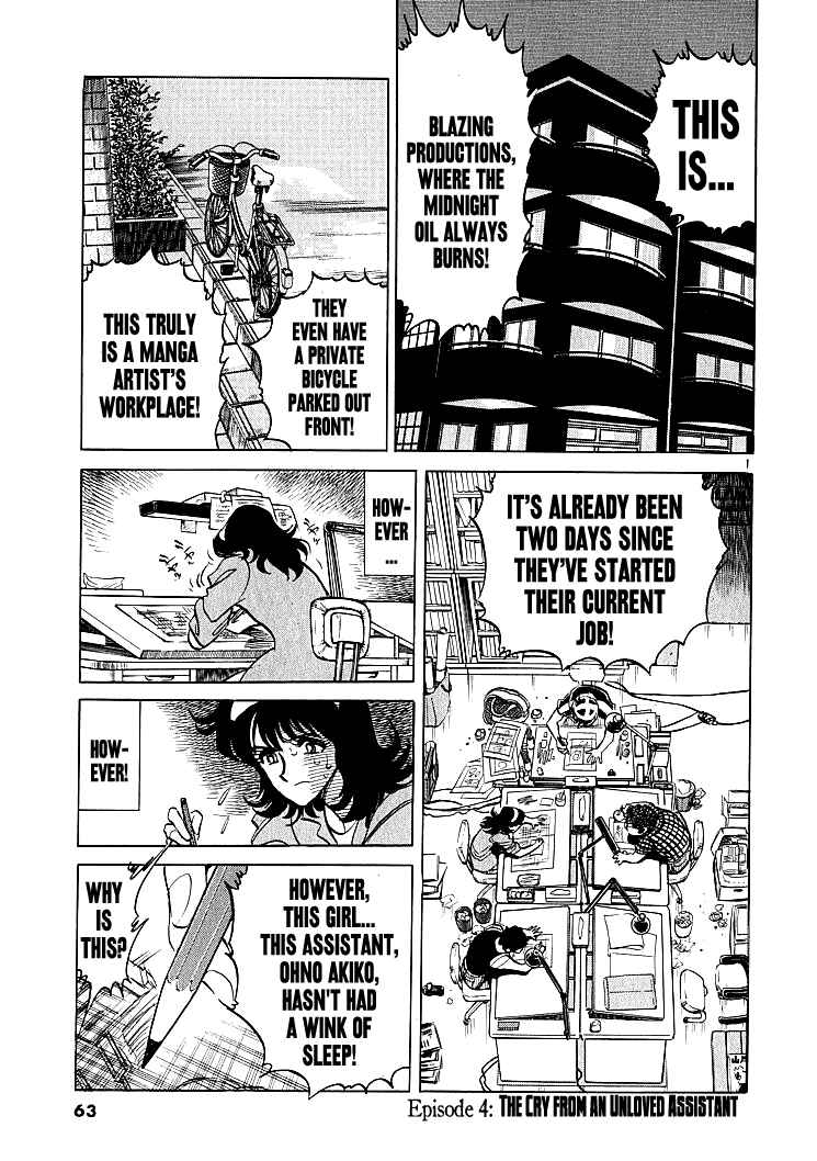 Page 1 Chapter 4 Burning Pen