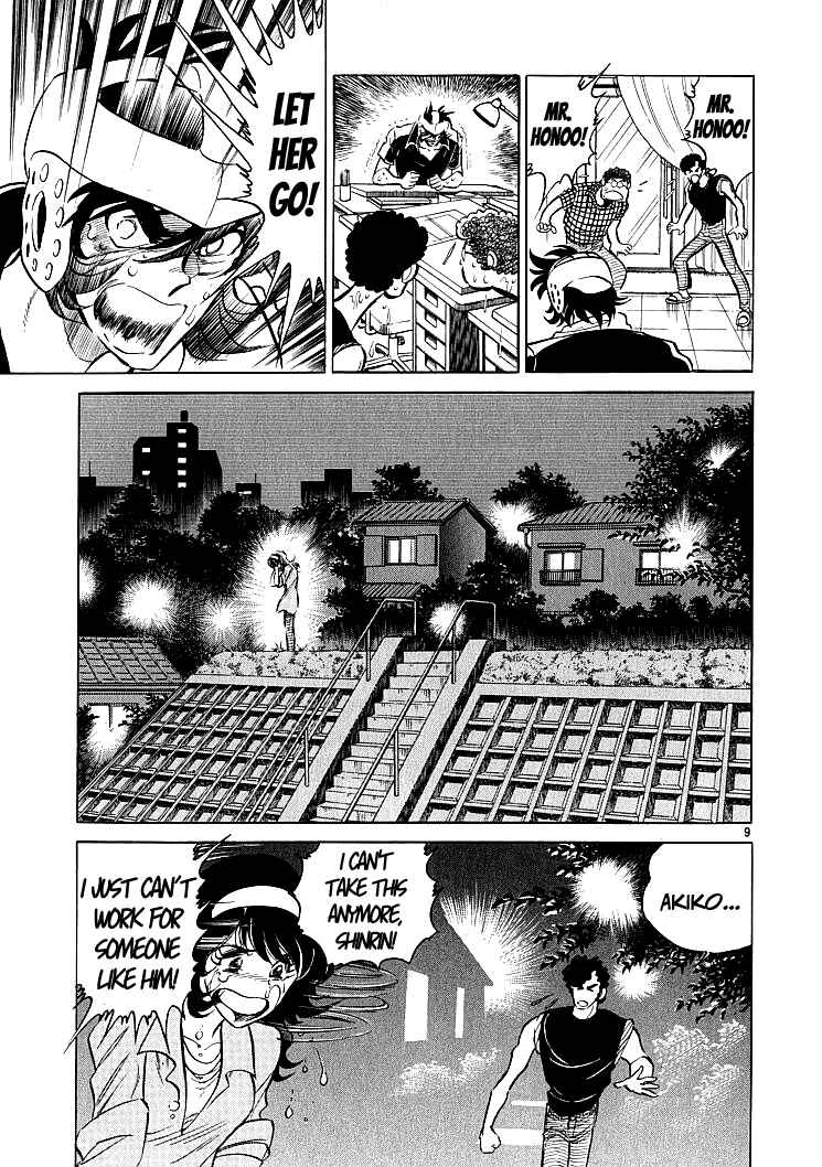 Page 7 Chapter 4 Burning Pen
