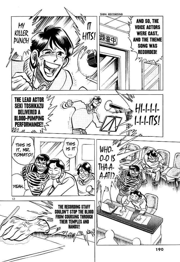 Page 10 Chapter 10 Burning Pen