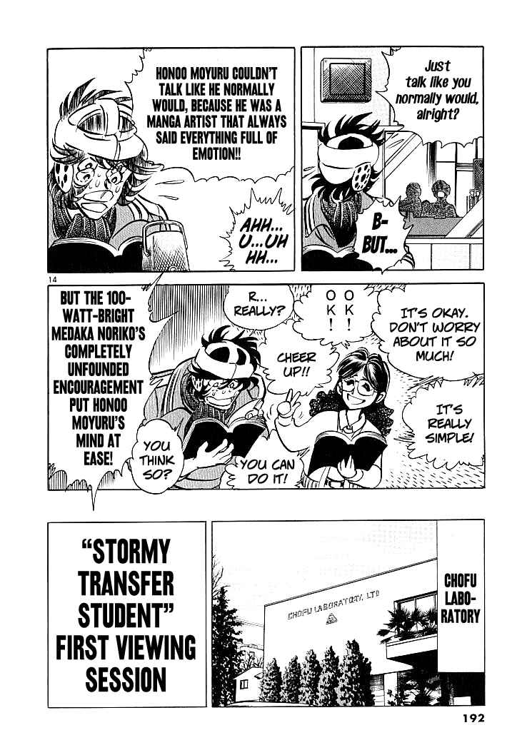 Page 12 Chapter 10 Burning Pen