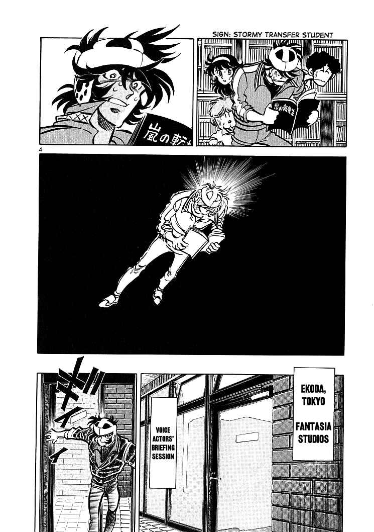Page 4 Chapter 10 Burning Pen