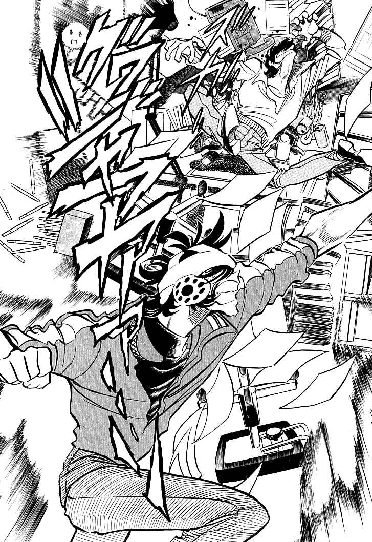 Page 11 Chapter 7 Burning Pen
