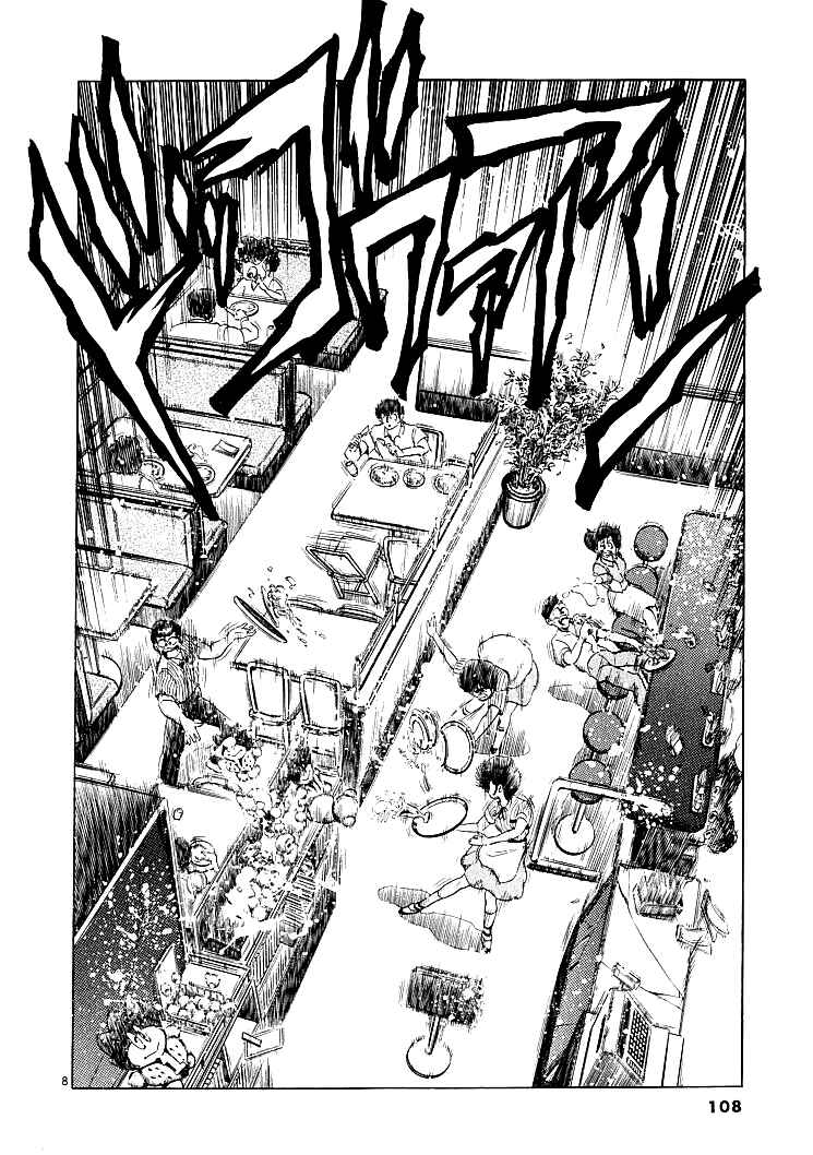 Page 7 Chapter 6 Burning Pen