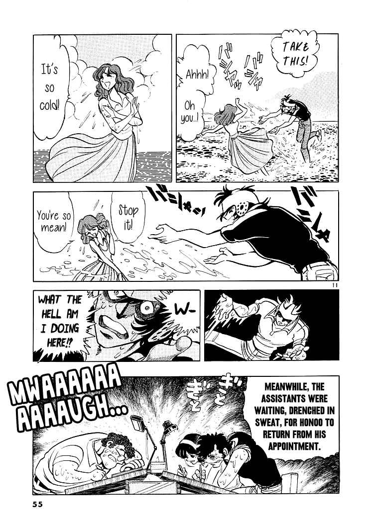 Page 11 Chapter 3 Burning Pen