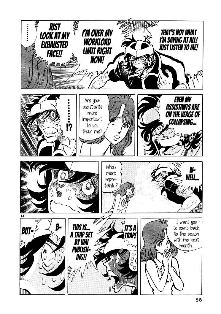Page 14 Chapter 3 Burning Pen