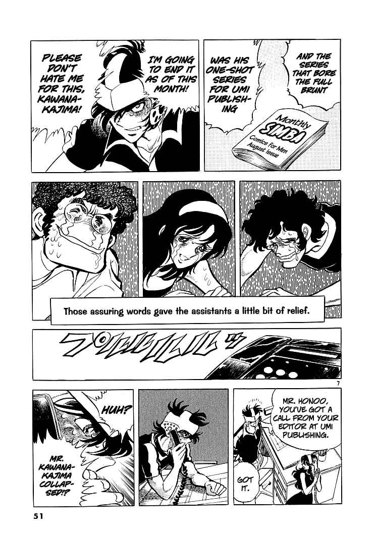 Page 7 Chapter 3 Burning Pen