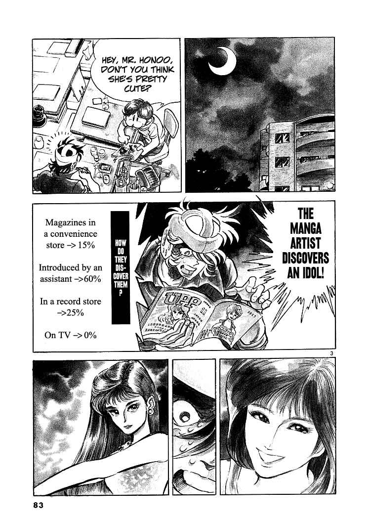 Page 3 Chapter 5 Burning Pen