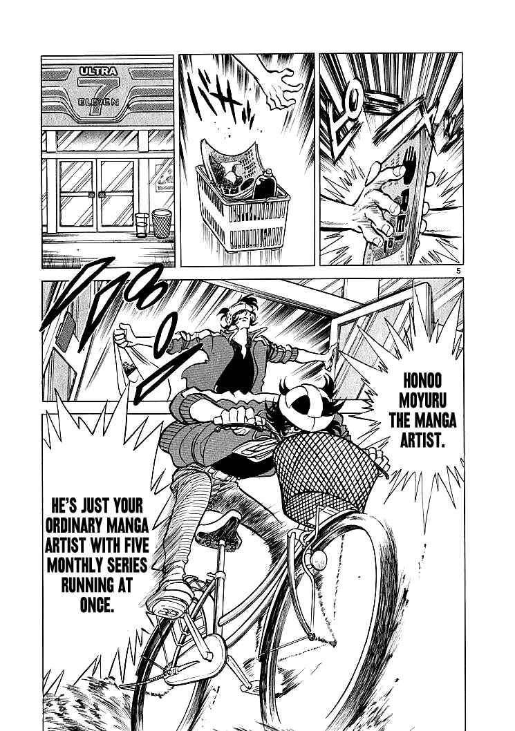 Page 5 Chapter 5 Burning Pen