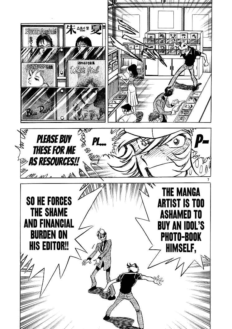 Page 7 Chapter 5 Burning Pen