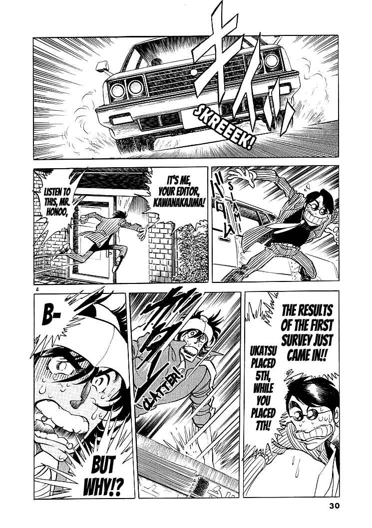 Page 4 Chapter 2 Burning Pen