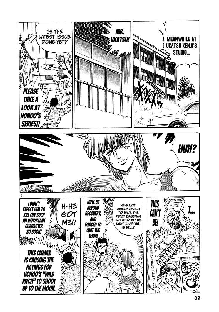Page 6 Chapter 2 Burning Pen