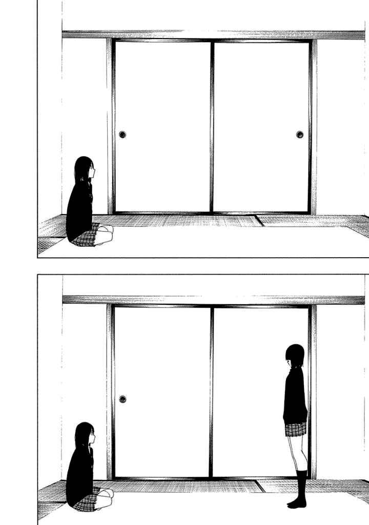 Page 28 Chapter 14 Toumei Ningen no Hone