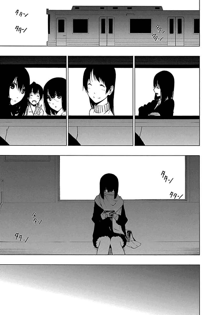 Page 17 Chapter 22 Toumei Ningen no Hone