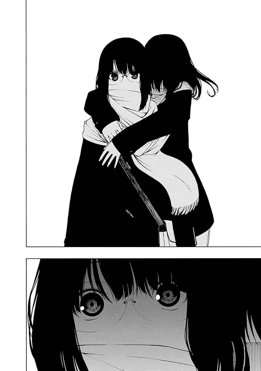 Page 22 Chapter 22 Toumei Ningen no Hone