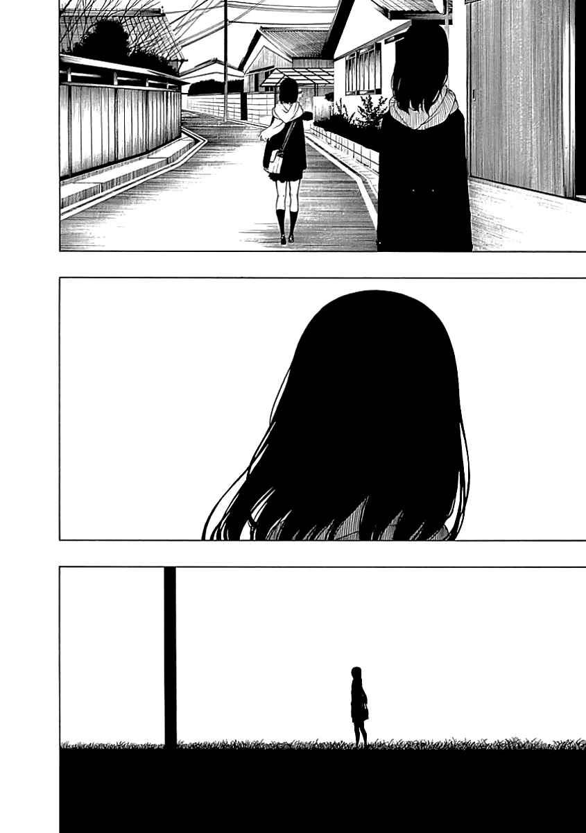 Page 30 Chapter 22 Toumei Ningen no Hone