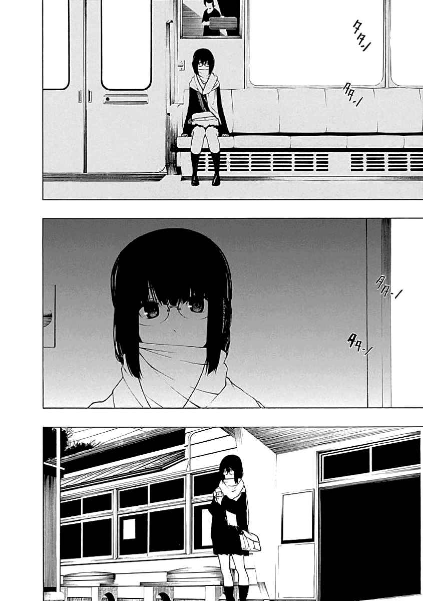 Page 6 Chapter 22 Toumei Ningen no Hone